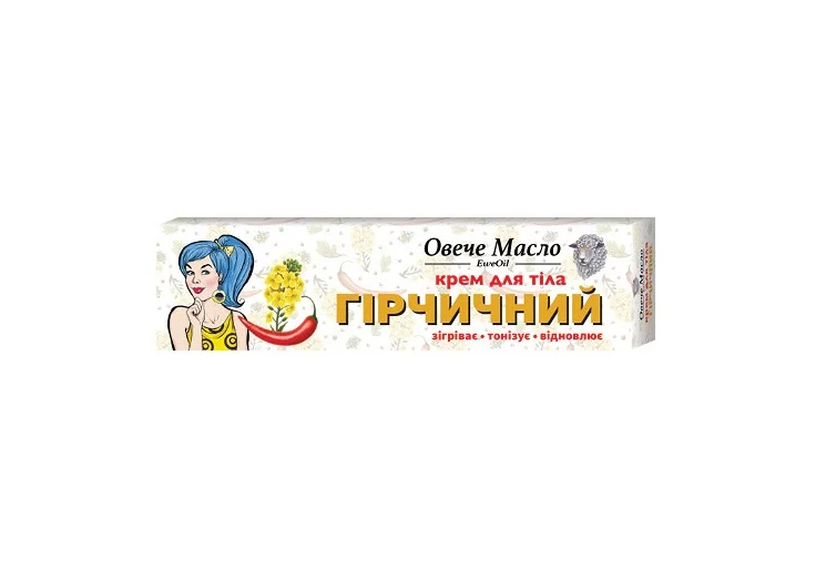Крем для тіла гірчичний, 44 мл
