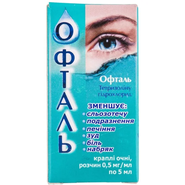 Офталь капли для глаз 0,5 мг/мл, 5 мл
