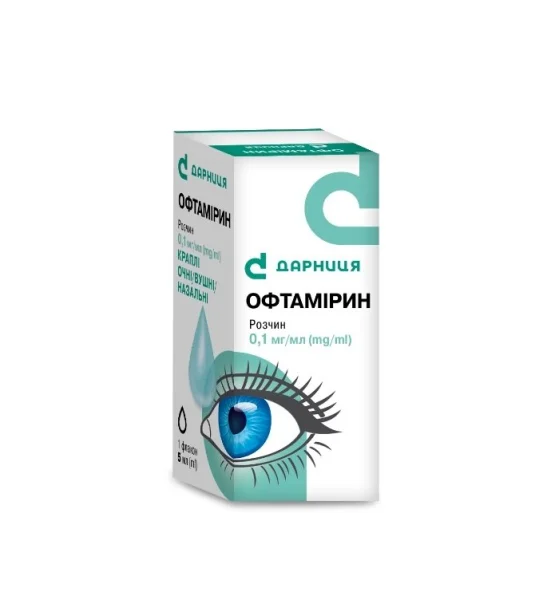 Офтамирин Глазные/Ушные/Назальные Капли По 0,1 Мг/Мл, 5 Мл.