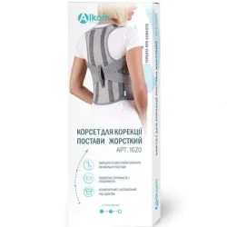 Корсет Алком (Alkom) для корекції осанки, жорсткий, розмір 3, модель 1020