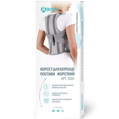 Корсет Алком (Alkom) для коррекции осанки, жесткий, размер 3, модель 1020