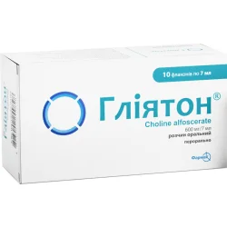 Гліятон розчин оральний 600 мг/7 мл у ампулах по 7 мл, 10 шт.