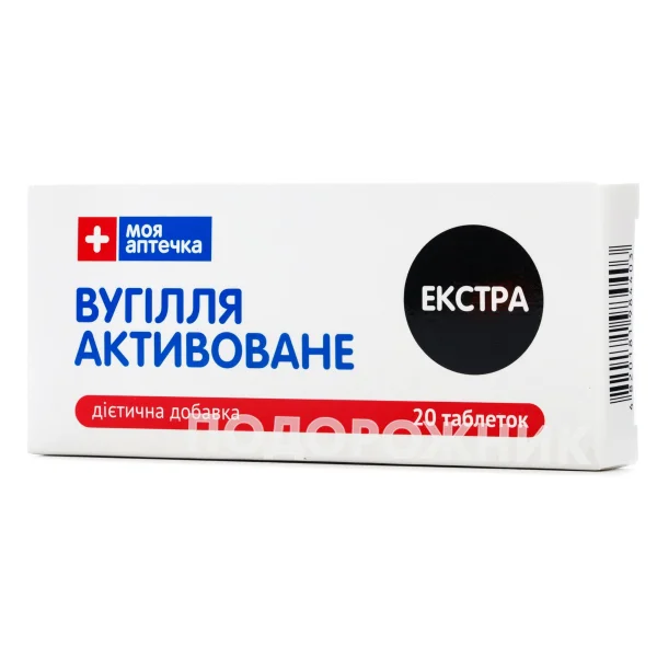 Уголь активированный Экстра Моя Аптечка в таблетках, 20 шт.