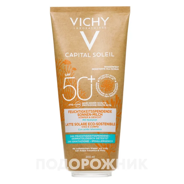 Солнцезащитное молочко для лица и тела Vichy (Виши) Капиталь Солей увлажняющее SPF50+, 200 мл