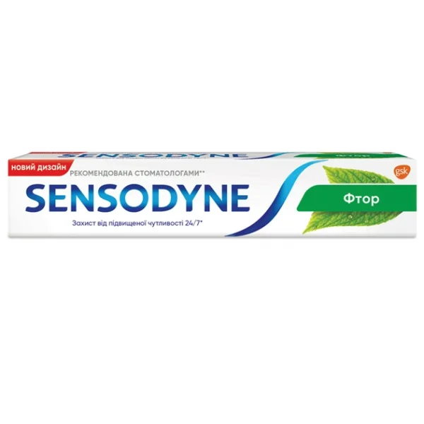 Зубная паста Sensodyne-F (Сенсодин-Ф), 75 мл