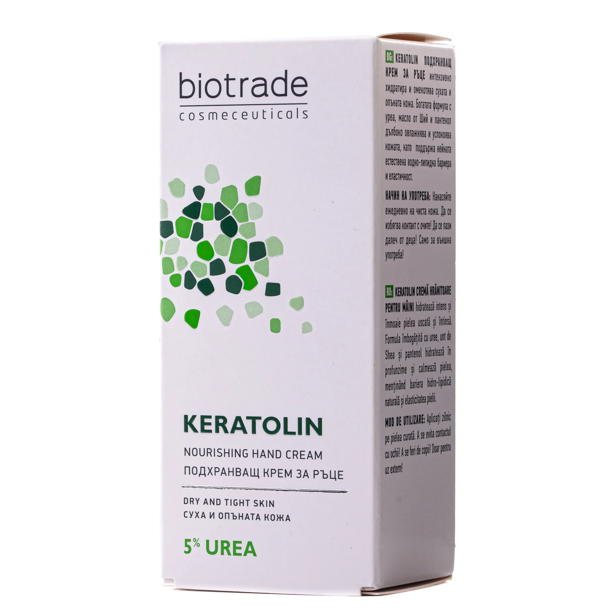 Крем для рук Biotrade (Біотрейд) Keratolin Hands 5% сечовини, 50 мл