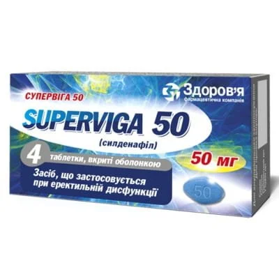 Супервіга таблетки по 50 мг, 4 шт.