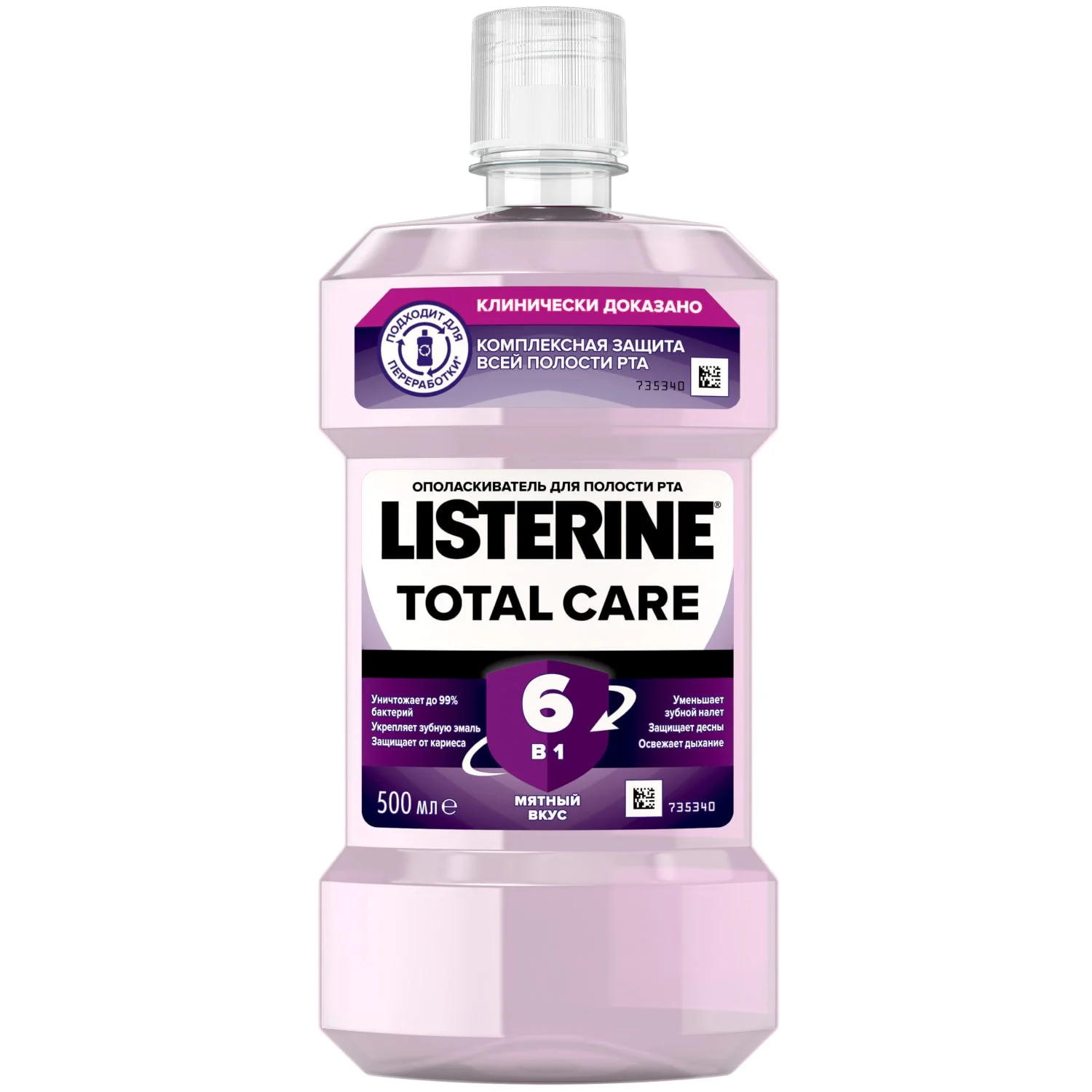 Ополіскувач для порожнини рота Listerine (Лістерін) Total Care, 500 мл