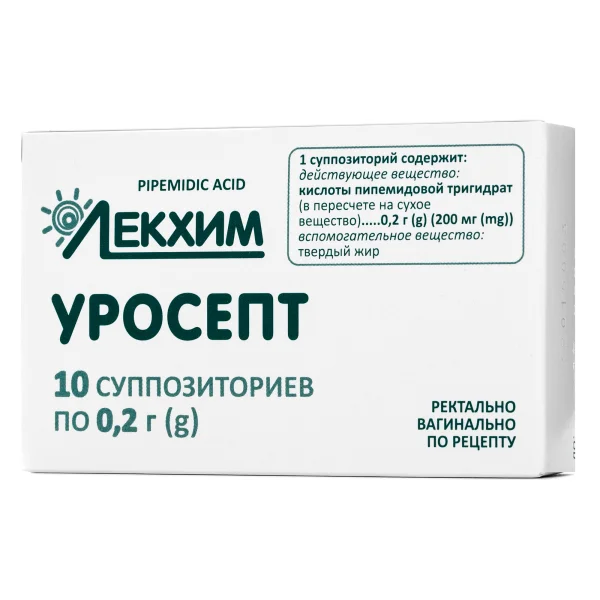 Уросепт супозиторії, 10 шт.