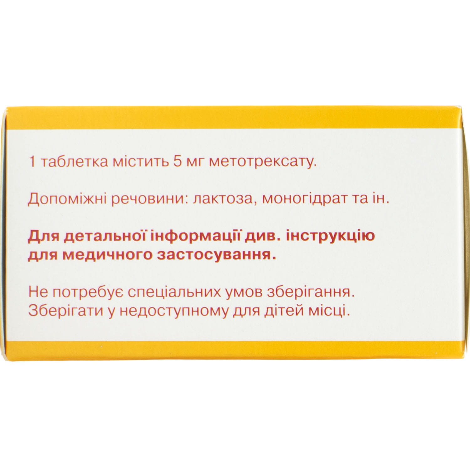 Метотрексат Ебеве таблетки по 5 мг, 50 шт.: інструкція, ціна, відгуки ...