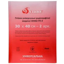 Рентгенівська плівка Оніко РП-У 30*40 см, 2 шт.