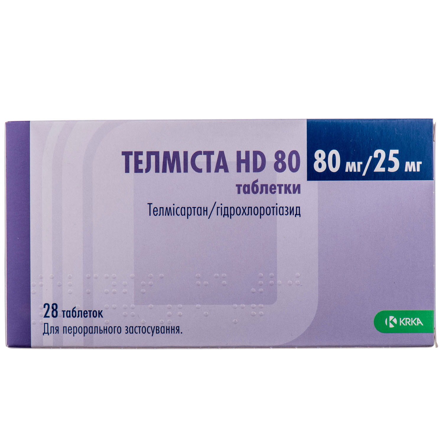 Телміста HD таблетки по 80 мг/25 мг, 28 шт.: інструкція, ціна, відгуки ...
