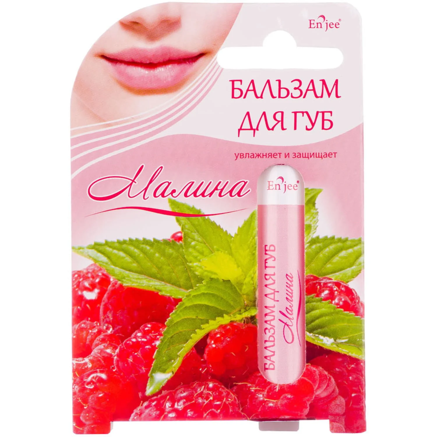 Бальзам для губ ENJEE (Енжі) з екстрактом малини, 4,5 г