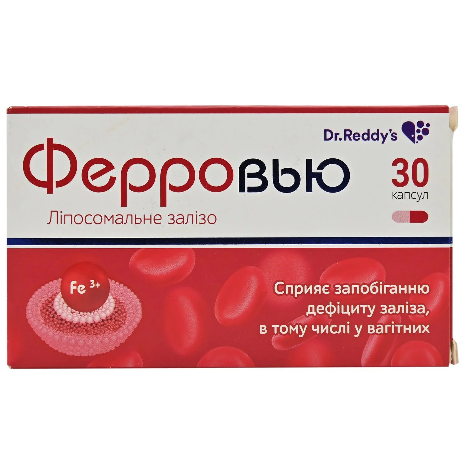Ферровью капсули при дефіциті заліза, 30 шт.