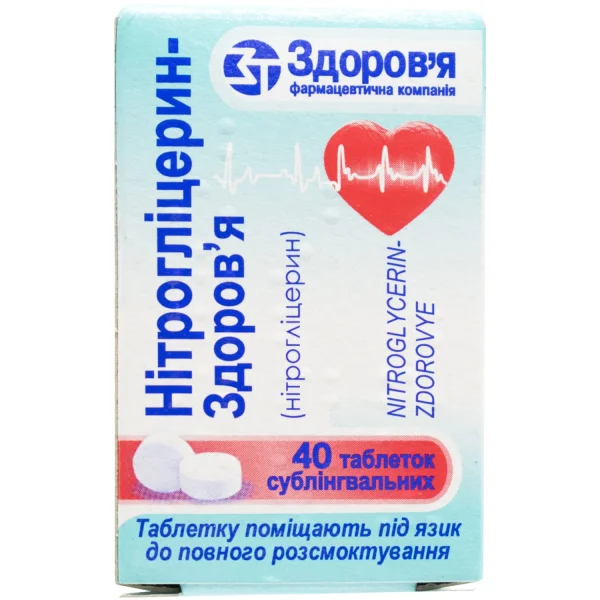Нитроглицерин-Здоровье таблетки сублингвальные по 0,5 мг, 40 шт.