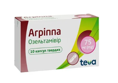 Агриппа капсулы по 75 мг, 10 шт.