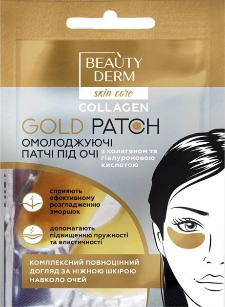 Патчі колагенові золоті Б’ютіДерм (Beauty Derm), 2 шт.