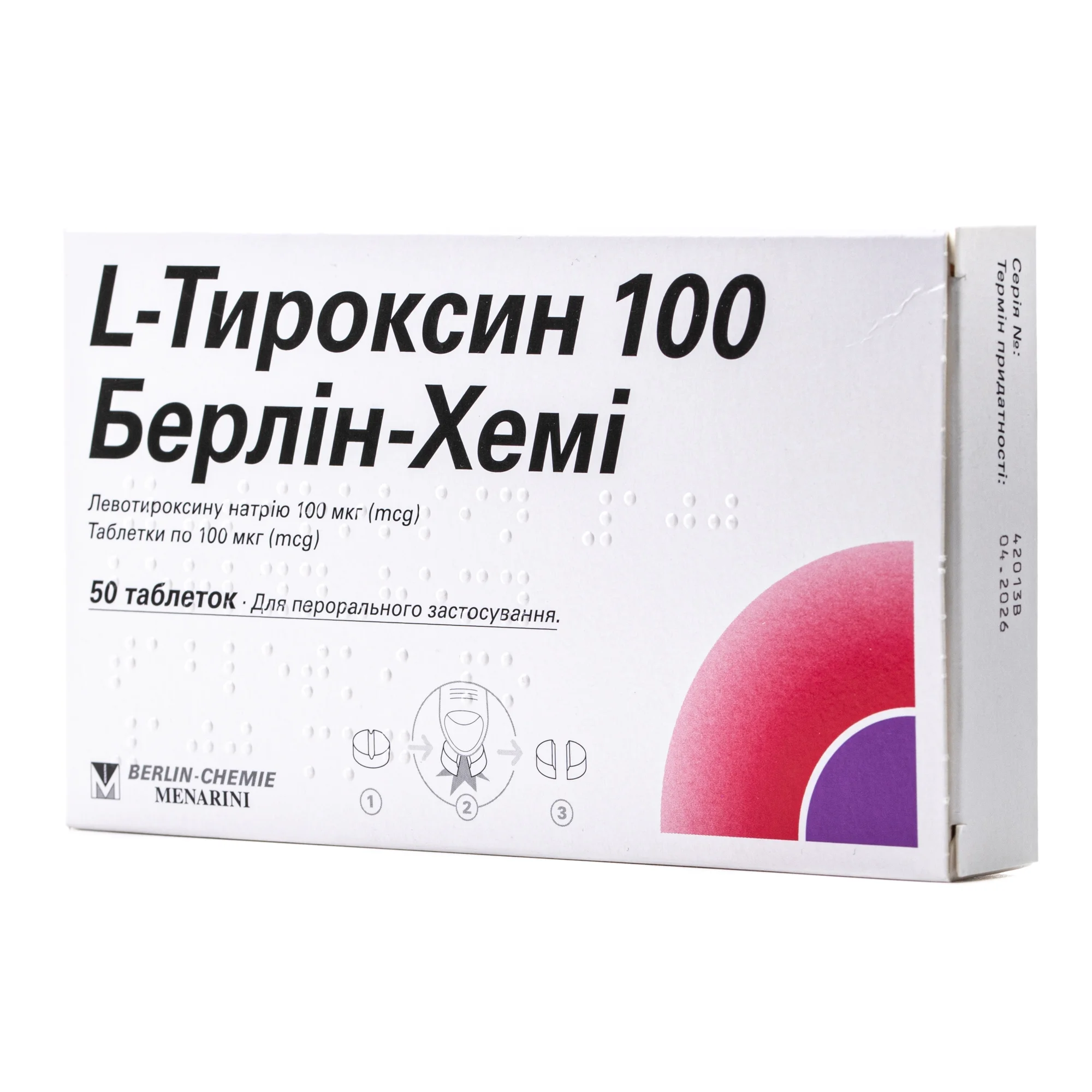 Л-тироксин таблетки по 100 мкг, 50 шт.