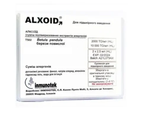 Alxoid (Алксоїд) екстракт алергенів берези повислої суспензія для підшкірного введення по 10000 ТО/мл по 2,5 мл у флаконі, 1 шт.