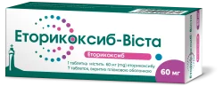 Еторикоксиб-Віста таблетки по 60 мг, 7 шт.