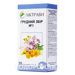 Грудний збір №1 у фільтр-пакетах по 1,5 г, 20 шт. - Ліктрави