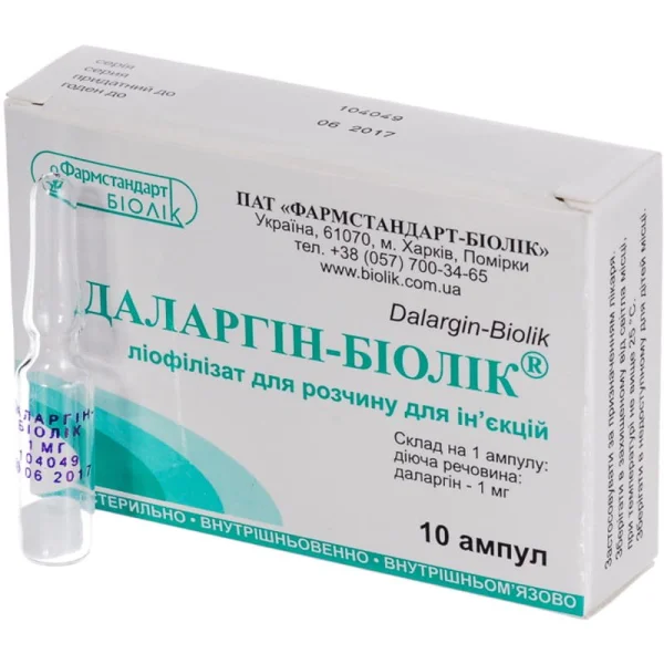 Даларгін-Біолік ліофілізат для приготування розчину для ін'єкцій, 10 шт.