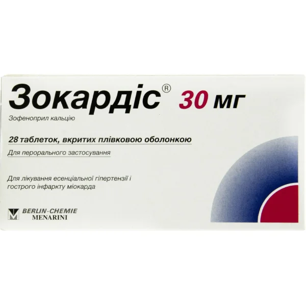 Зокардис таблетки по 30 мг, 28 шт.