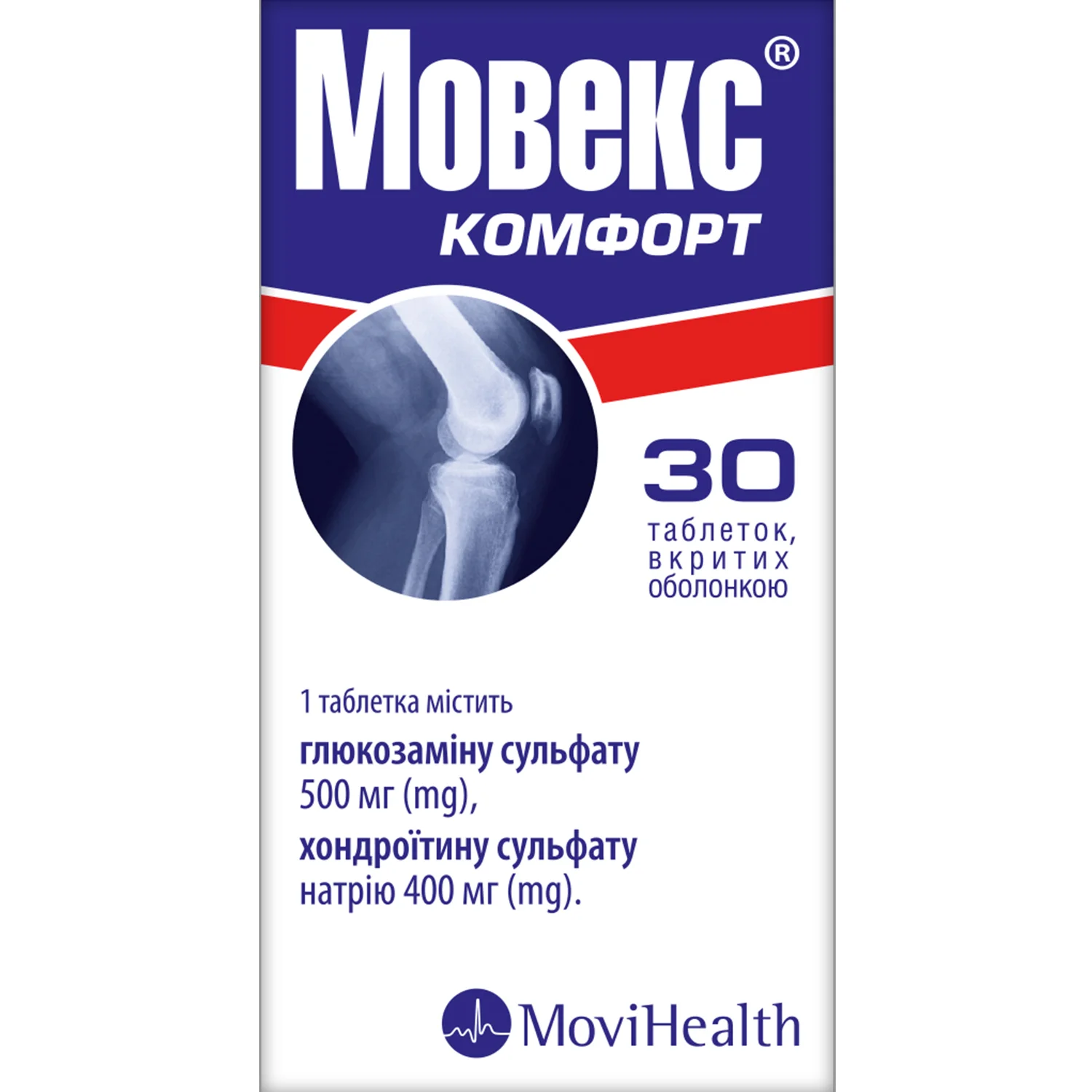 Мовекс Комфорт таблетки, 30 шт.