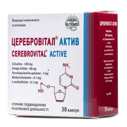 Церебровітал Актив капсули по 650 мг, 30 шт.