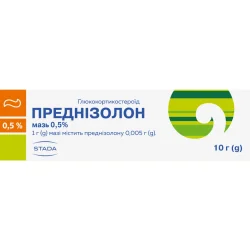 Преднізолон мазь 0,5% туба 10г №1