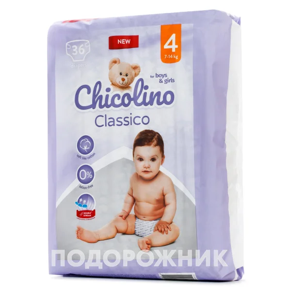Подгузники Чиколино (Chicolino) детские 4 (7-14кг), 36 шт.