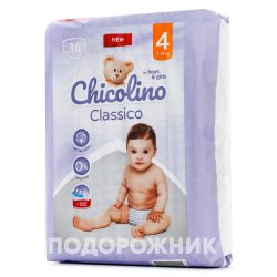 Підгузники Дитячі Памперс Актив Бебі Джуніор (Pampers Active Baby ...