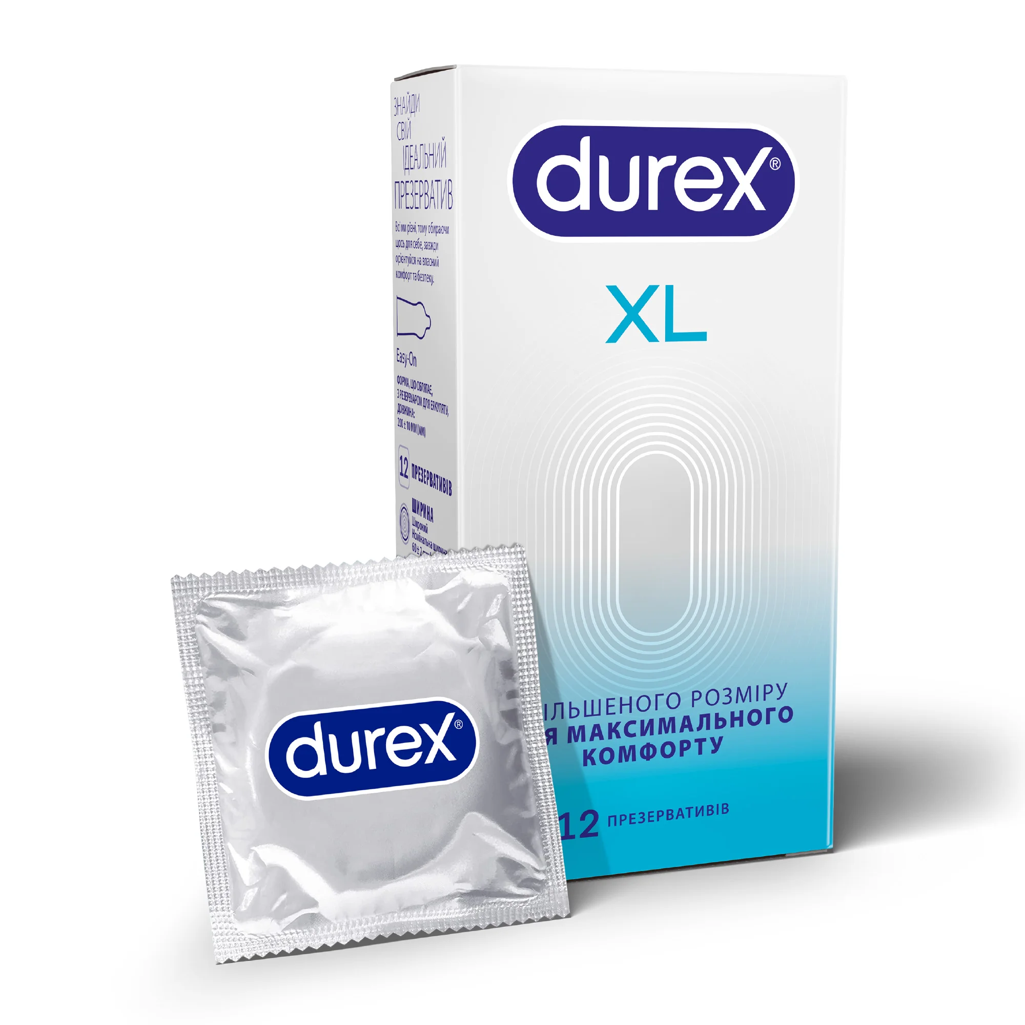 Презервативи латексні з силіконовою змазкою Durex® XL (тонкі