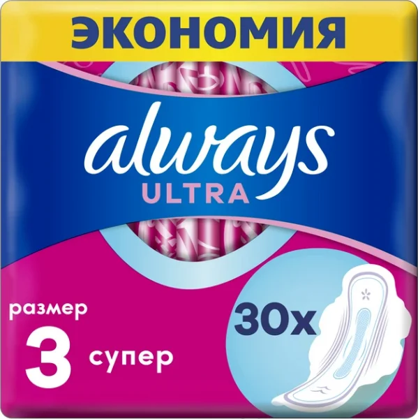 Прокладки Always (Олвейс) Ultra Super (Ультра Супер), 30 шт.