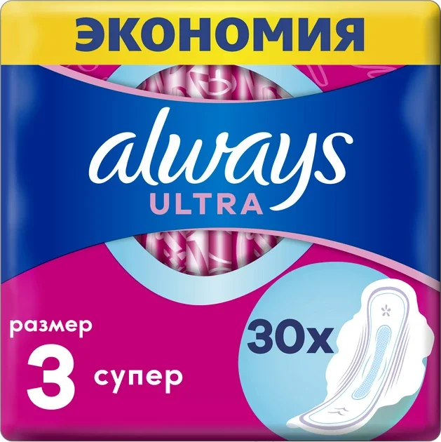 Прокладки Always (Олвейс) Ultra Super, 30 шт.