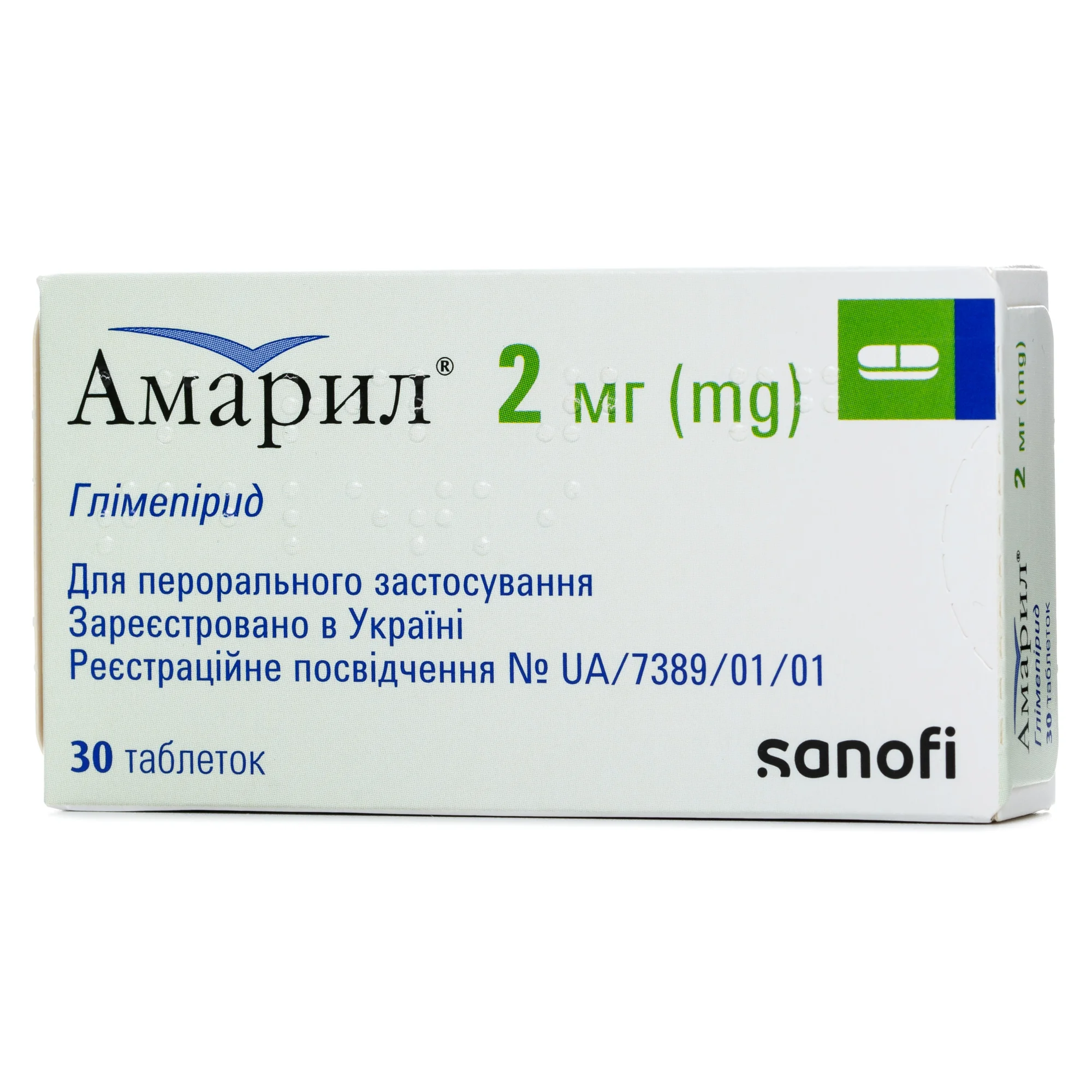 Амарил таблетки по 2 мг, 30 шт.