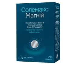 Солемакс Магній капсули, 30 шт.