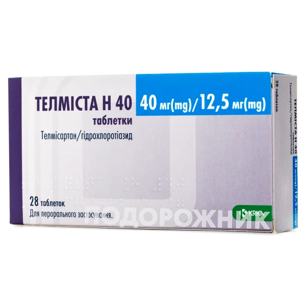 Телмиста Н таблетки по 40 мг/12,5 мг, 28 шт.