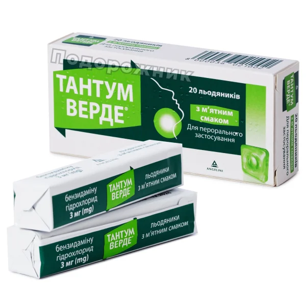 Тантум Верде льодяники для перорального застосування по 3 мг, 20 шт.