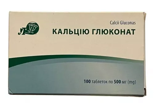Кальция глюконат таблетки по 500 мг, 100 шт.