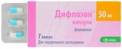 Дифлазон капсули по 50 мг, 7 шт.