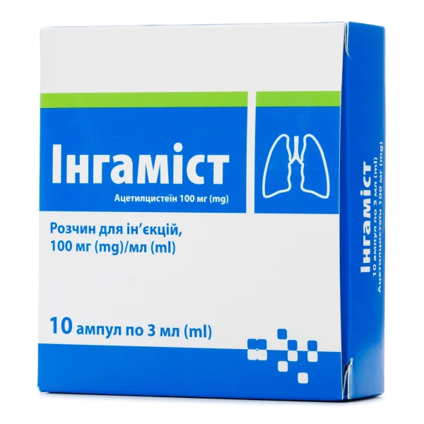 Ингамист раствор муколитический по 100 мг/мл в ампулах по 3 мл, 10 шт.