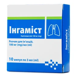 Інгаміст розчин муколітичний по 100 мг/мл в ампулах по 3 мл, 10 шт.