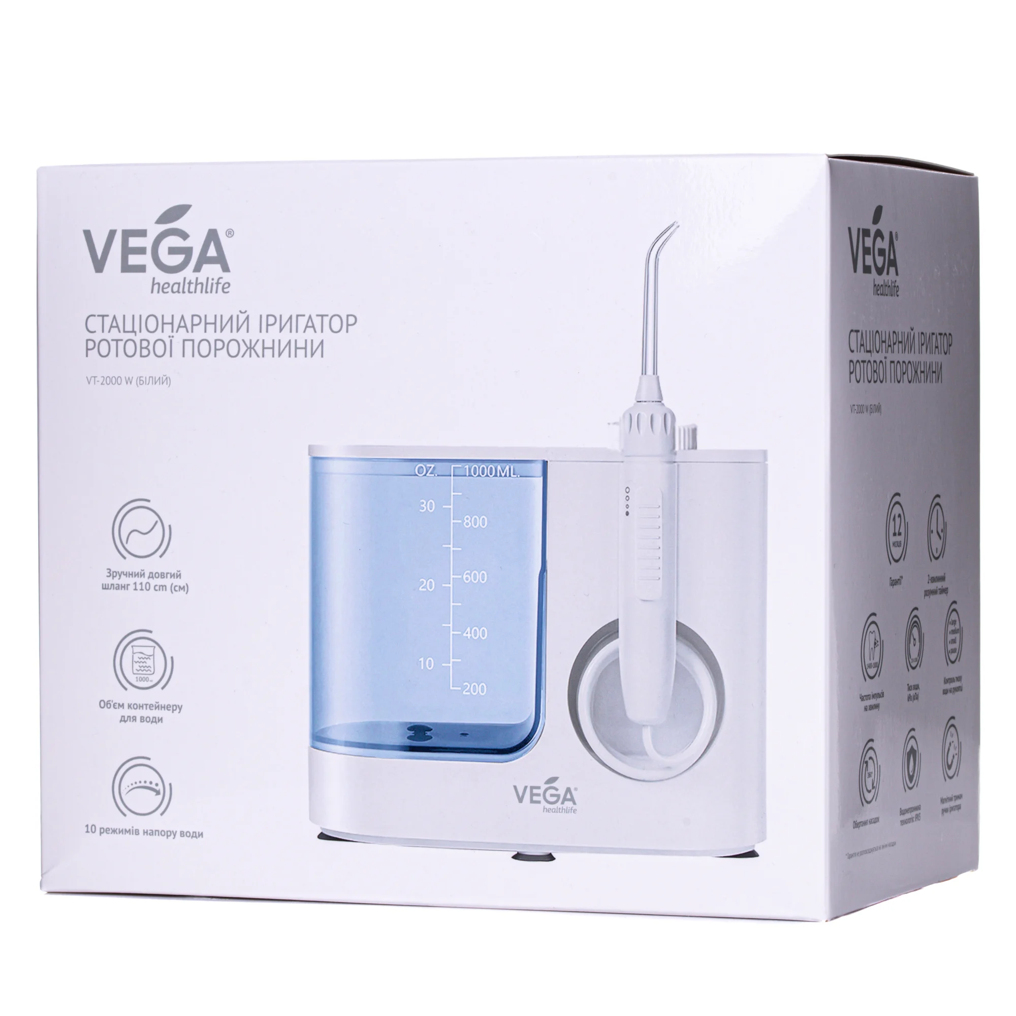 Іригатор Vega (Вега) VT-2000 W стаціонарний, білий, 1 шт.