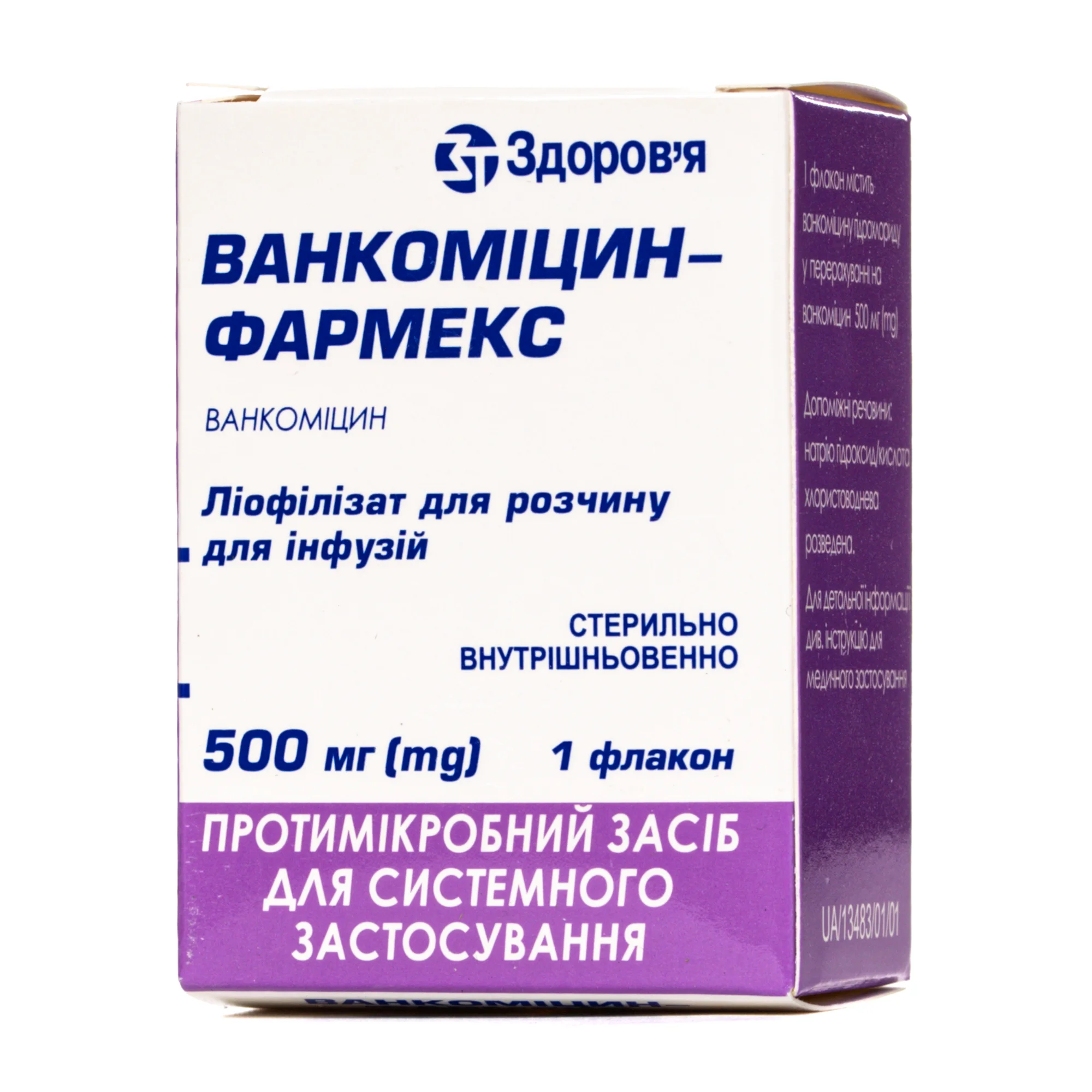 Ванкоміцин-Фармекс ліофілізат для розчину для інфузій по 500 мг, 1 шт.