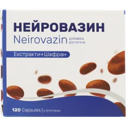 Нейровазин капсули по 350 мг, 120 шт.