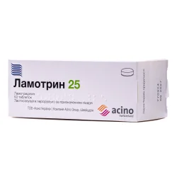 Ламотрин таблетки по 25 мг, 60 шт.