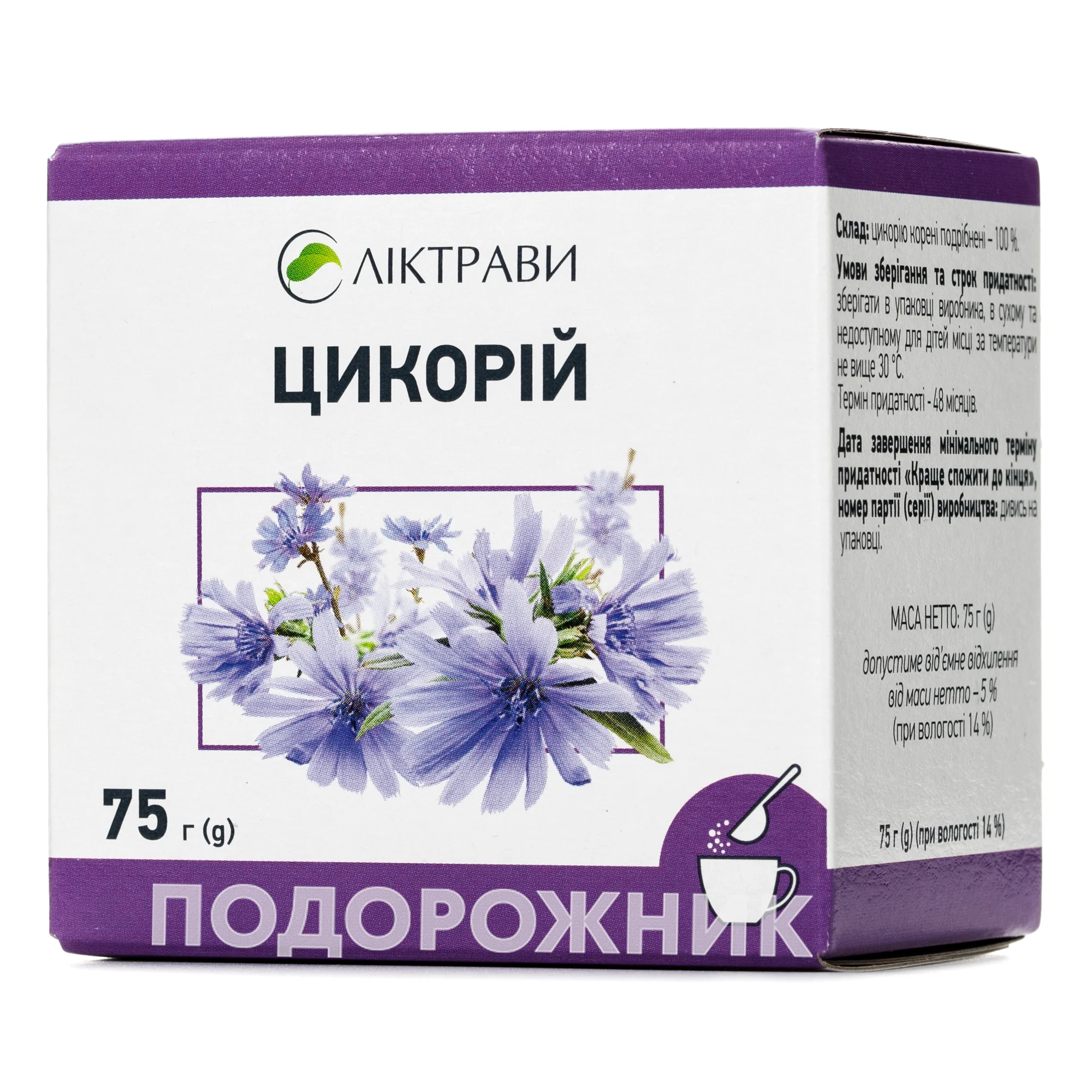 Цикорій для нормалізації процесів травлення, 75 г