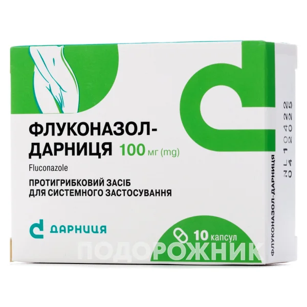 Флуконазол-Дарниця капсули по 100 мг, 10 шт.