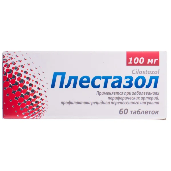 Плестазол таблетки по 100 мг, 60 шт.